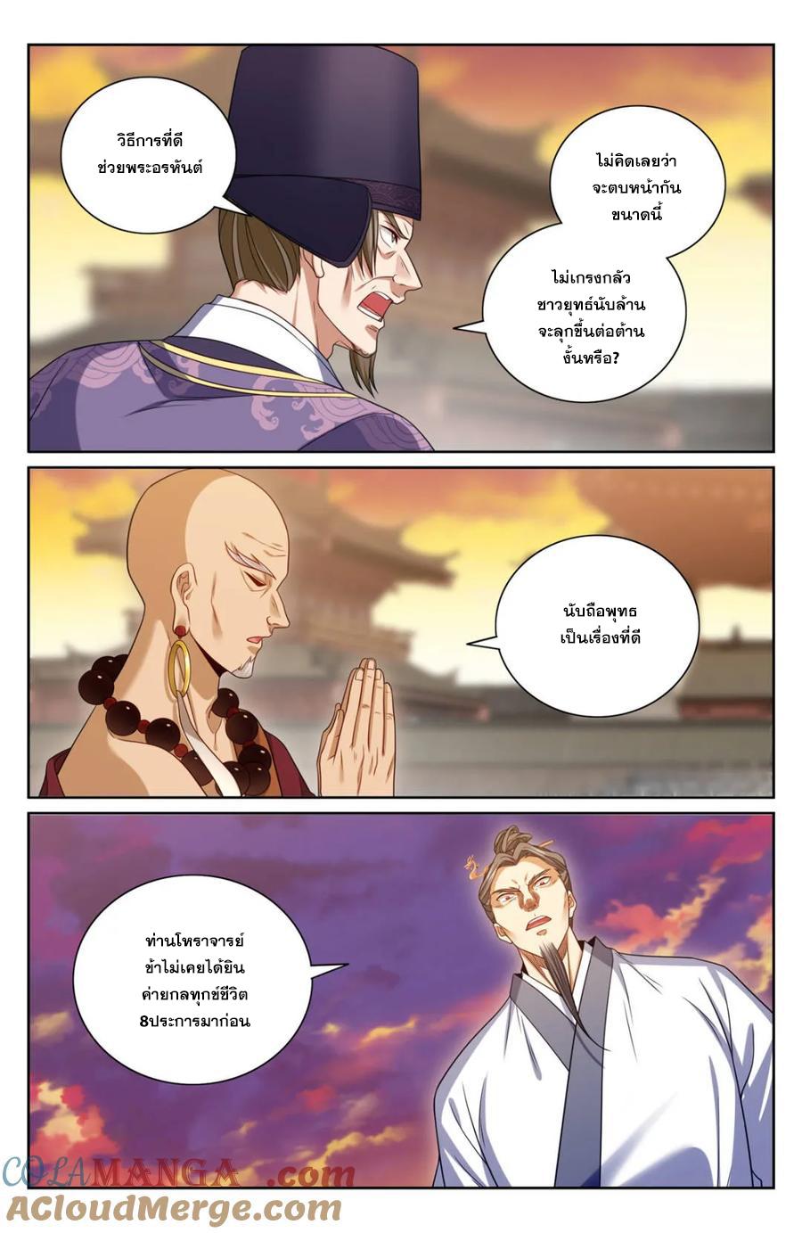 Manga-lc-com อ่านมังงะ อ่านการ์ตูน ออนไลน์ ฟรี Nightwatcher ตอนที่ 1 2 3 4 5 6 7 8 9 10 11 12 13 14 ฟรี ไม่มีโฆษณา Manga-lc - อ่าน มังงะ อ่าน การ์ตูน ออนไลน์ อ่านมังงะ ฟรี