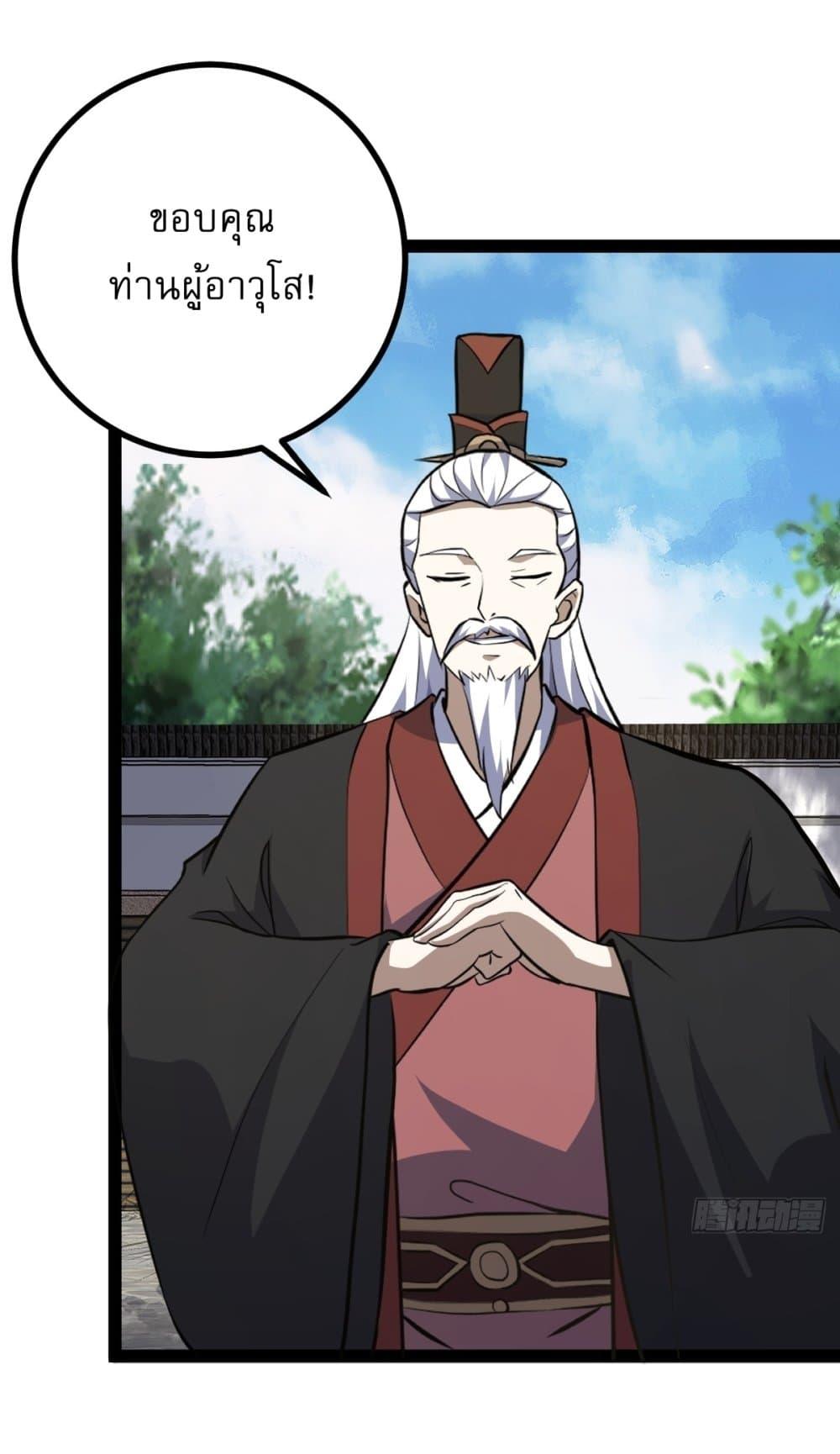 Manga-lc-com อ่านมังงะ อ่านการ์ตูน ออนไลน์ ฟรี Invincible After a Hundred Years of Seclusion ตอนที่ 1 2 3 4 5 6 7 8 9 10 11 12 13 14 ฟรี ไม่มีโฆษณา Manga-lc - อ่าน มังงะ อ่าน การ์ตูน ออนไลน์ อ่านมังงะ ฟรี