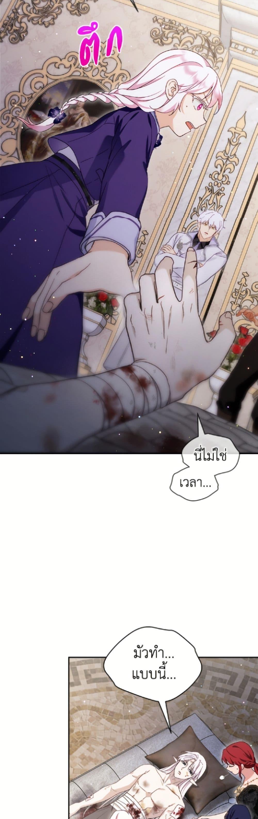 Manga-lc-com อ่านมังงะ อ่านการ์ตูน ออนไลน์ ฟรี I Was Reincarnated as a Baby Fox God ตอนที่ 1 2 3 4 5 6 7 8 9 10 11 12 13 14 ฟรี ไม่มีโฆษณา Manga-lc - อ่าน มังงะ อ่าน การ์ตูน ออนไลน์ อ่านมังงะ ฟรี