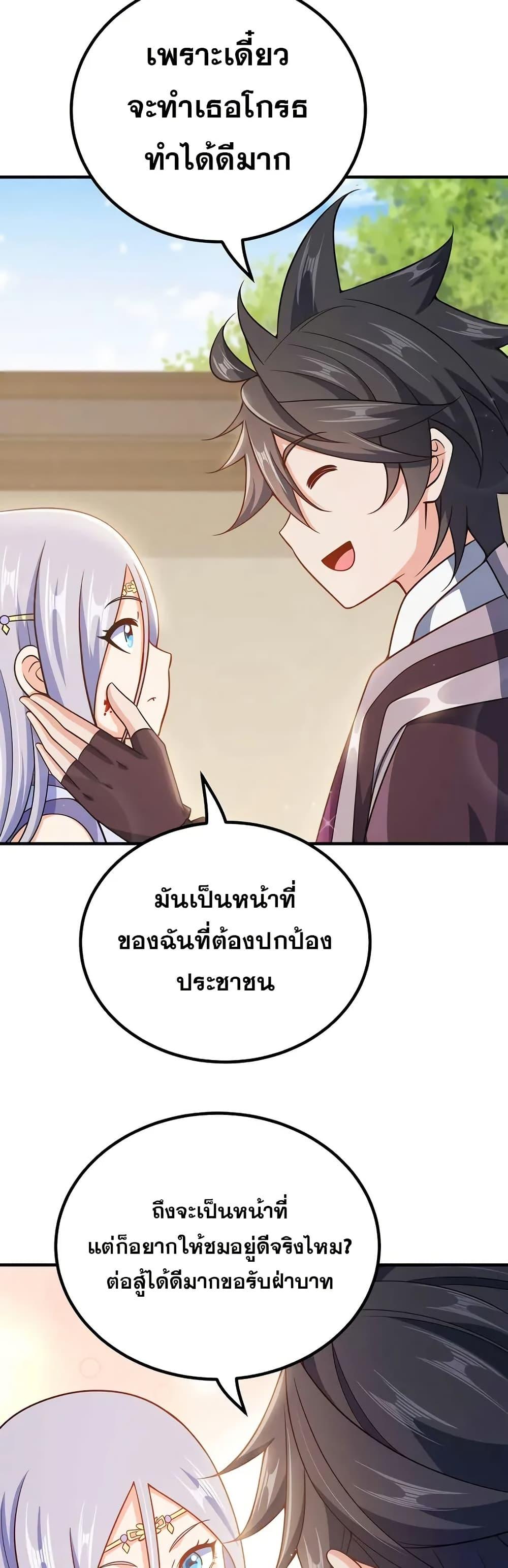 Manga-lc-com อ่านมังงะ อ่านการ์ตูน ออนไลน์ ฟรี My Wife is Actually the Future Tyrant Empress ตอนที่ 1 2 3 4 5 6 7 8 9 10 11 12 13 14 ฟรี ไม่มีโฆษณา Manga-lc - อ่าน มังงะ อ่าน การ์ตูน ออนไลน์ อ่านมังงะ ฟรี
