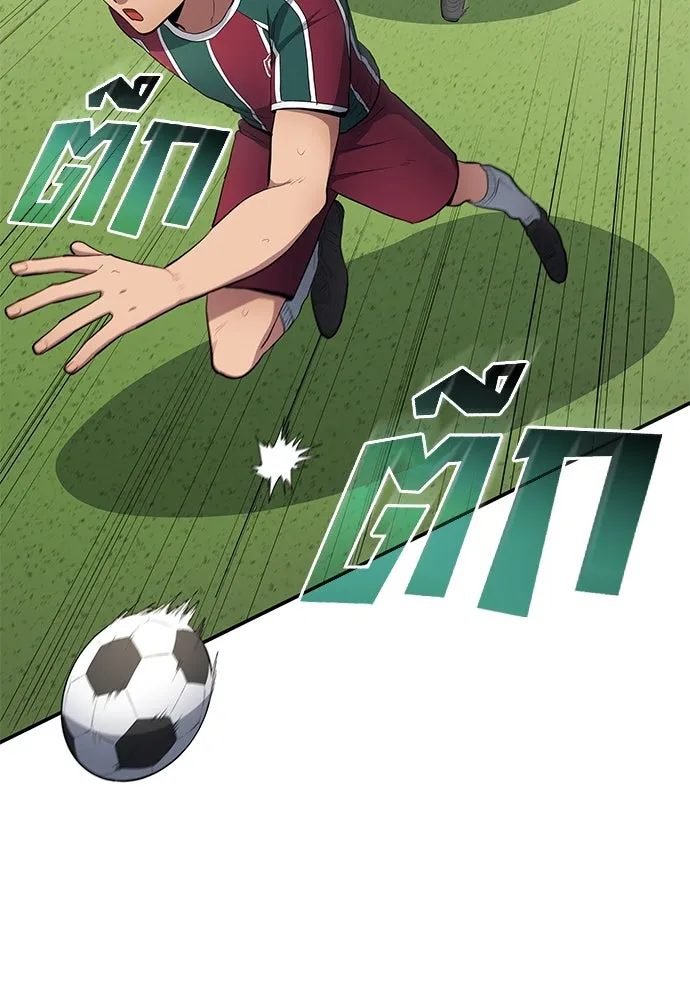 นักเตะแข้งสวรรค์ ตอนที่ 65 รูปที่ 26