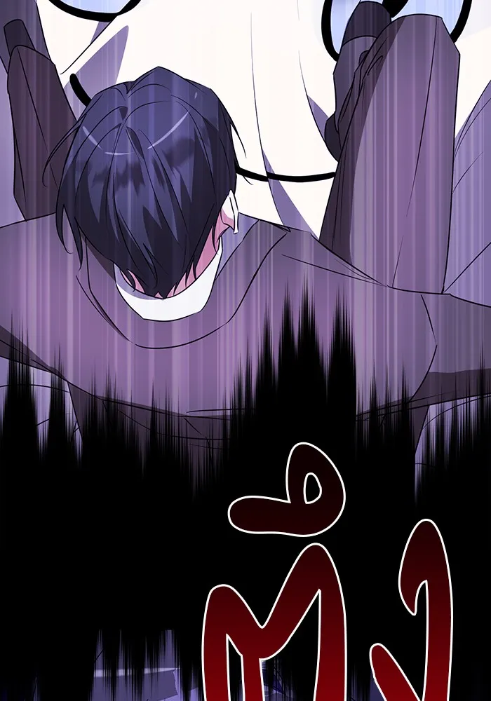 อะคาเดมีนี้เห็นทีจะเจ๊ง ตอนที่ 31 รูปที่ 2