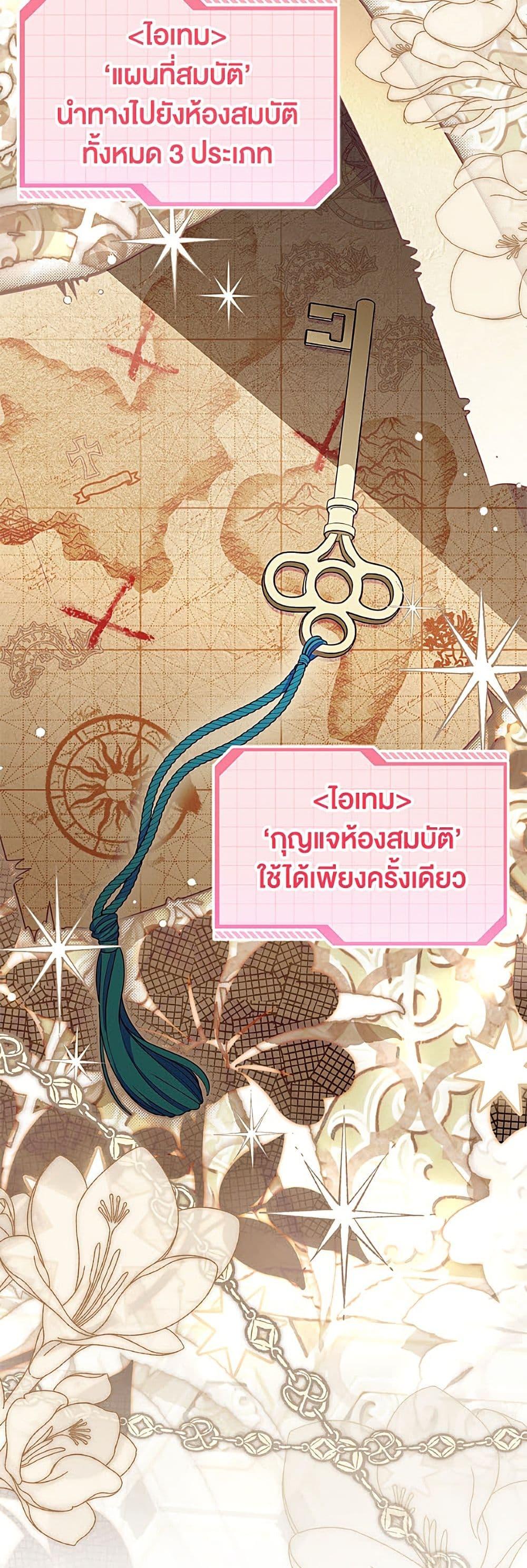 Manga-lc-com อ่านมังงะ อ่านการ์ตูน ออนไลน์ ฟรี A Transmigrator’s Privilege ตอนที่ 1 2 3 4 5 6 7 8 9 10 11 12 13 14 ฟรี ไม่มีโฆษณา Manga-lc - อ่าน มังงะ อ่าน การ์ตูน ออนไลน์ อ่านมังงะ ฟรี