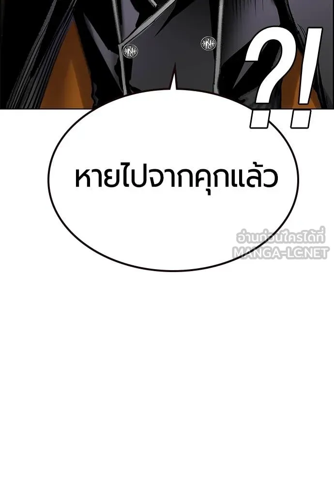 Jungle Juice ตอนที่ 181 รูปที่ 64