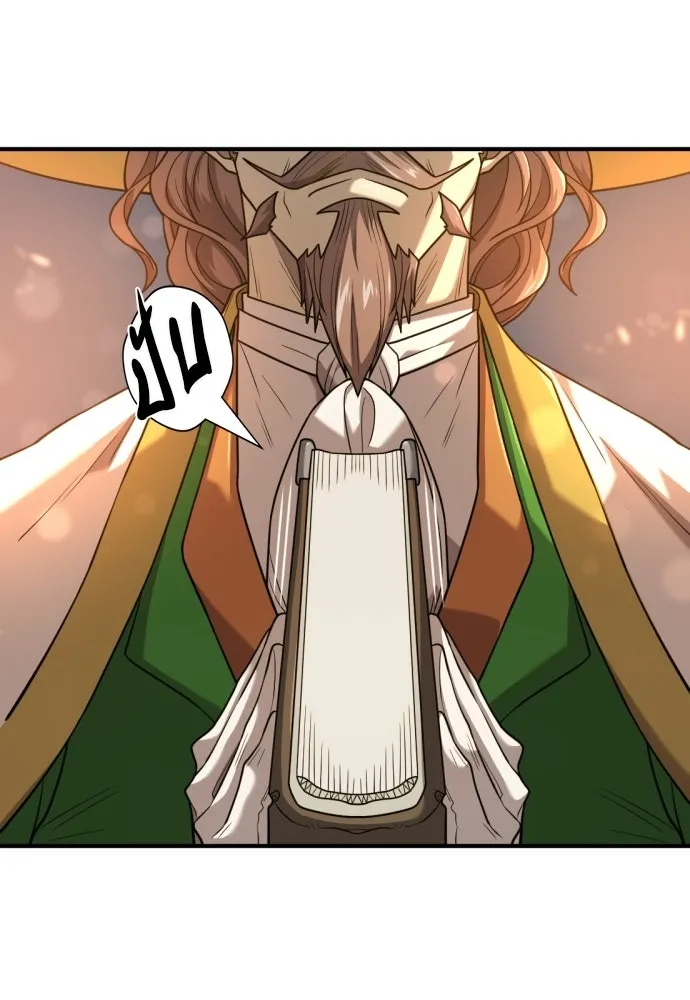 ยอดสถาปนิกผู้พิทักษ์อาณาจักร ตอนที่ 210 (ตอนจบ) รูปที่ 29