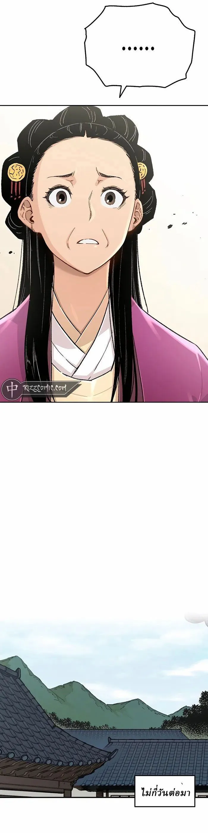 Manga-lc-com อ่านมังงะ อ่านการ์ตูน ออนไลน์ ฟรี Reborn As The Heavenly Demon ตอนที่ 1 2 3 4 5 6 7 8 9 10 11 12 13 14 ฟรี ไม่มีโฆษณา Manga-lc - อ่าน มังงะ อ่าน การ์ตูน ออนไลน์ อ่านมังงะ ฟรี