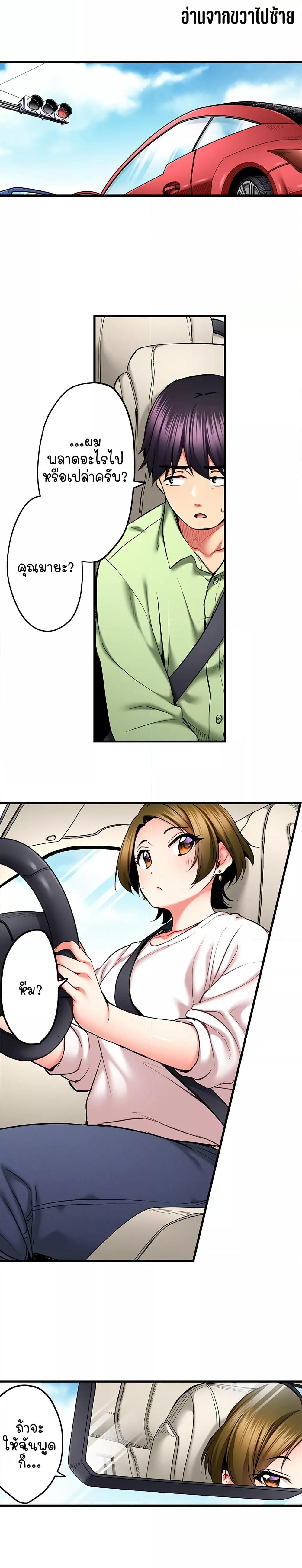 Doujin-Lc- อ่าน โดจิน มังฮวา เกาหลี ญี่ปุ่น จีน แปลไทย Even an Innocent TV Show Singer Needs Se… ตอนที่ 1 2 3 4 5 6 7 8 9 10 11 12 13 14 ฟรี ไม่มีโฆษณา อ่าน โดจิน Manhwa เกาหลี ญี่ปุ่น จีน เรามีครบ คัดมาให้เน้นๆ โดจิน 18+ รับประกันความฟินโดย  Doujin Lc