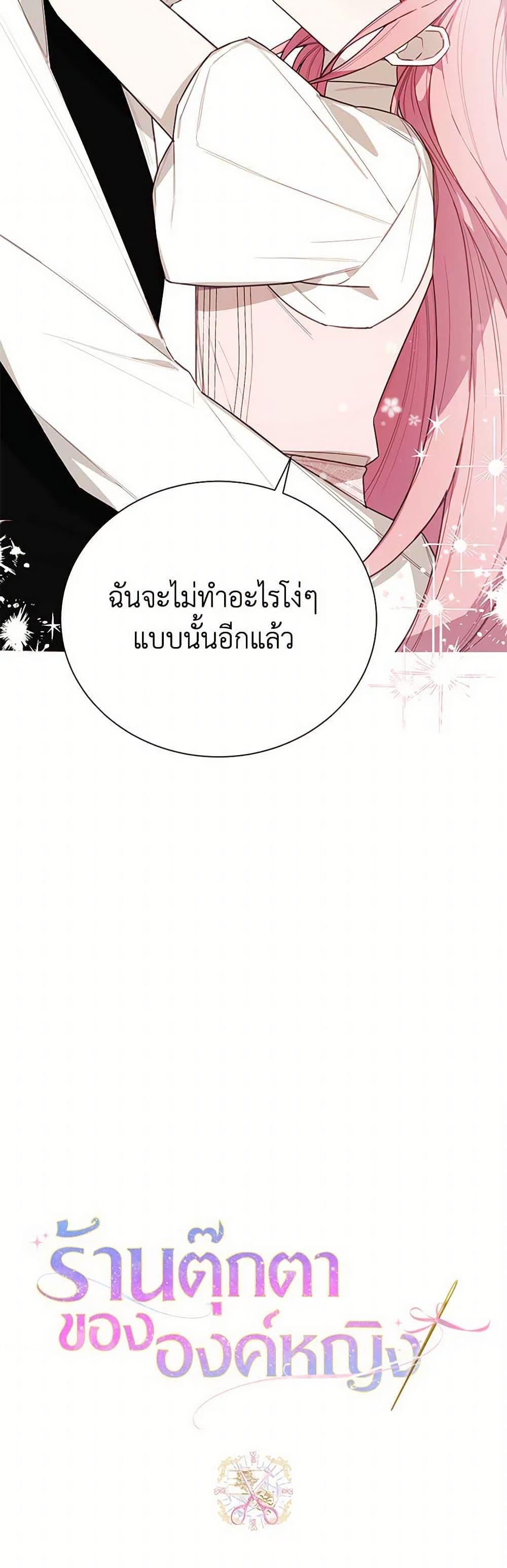 Manga-lc-com อ่านมังงะ อ่านการ์ตูน ออนไลน์ ฟรี The Princess’s Doll Shop ตอนที่ 1 2 3 4 5 6 7 8 9 10 11 12 13 14 ฟรี ไม่มีโฆษณา Manga-lc - อ่าน มังงะ อ่าน การ์ตูน ออนไลน์ อ่านมังงะ ฟรี