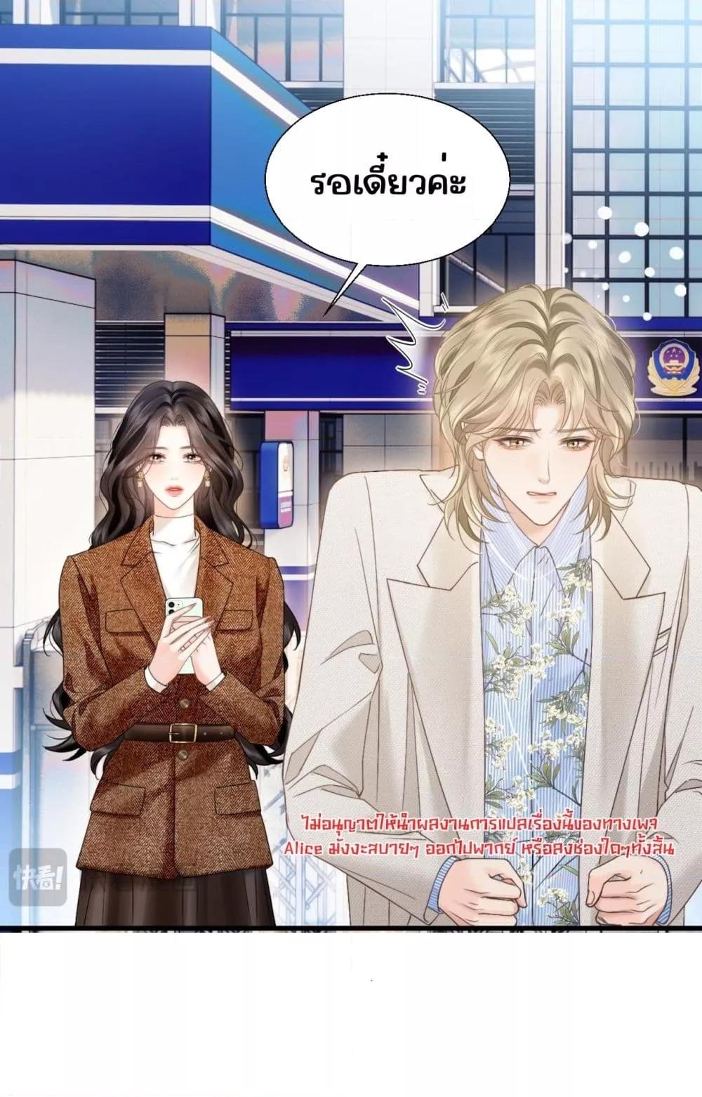 Manga-lc-com อ่านมังงะ อ่านการ์ตูน ออนไลน์ ฟรี อย่าทำให้คลั่งไ ตอนที่ 1 2 3 4 5 6 7 8 9 10 11 12 13 14 ฟรี ไม่มีโฆษณา Manga-lc - อ่าน มังงะ อ่าน การ์ตูน ออนไลน์ อ่านมังงะ ฟรี