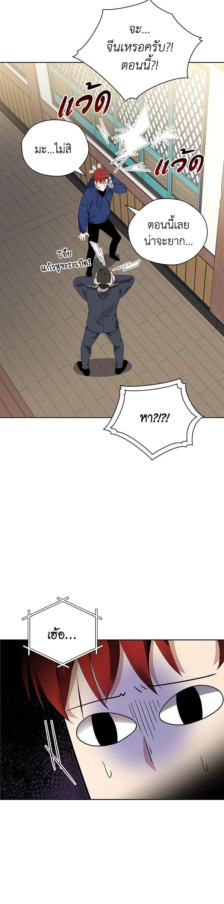 Manga-lc-com อ่านมังงะ อ่านการ์ตูน ออนไลน์ ฟรี The Descent of the Demonic Master ตอนที่ 1 2 3 4 5 6 7 8 9 10 11 12 13 14 ฟรี ไม่มีโฆษณา Manga-lc - อ่าน มังงะ อ่าน การ์ตูน ออนไลน์ อ่านมังงะ ฟรี