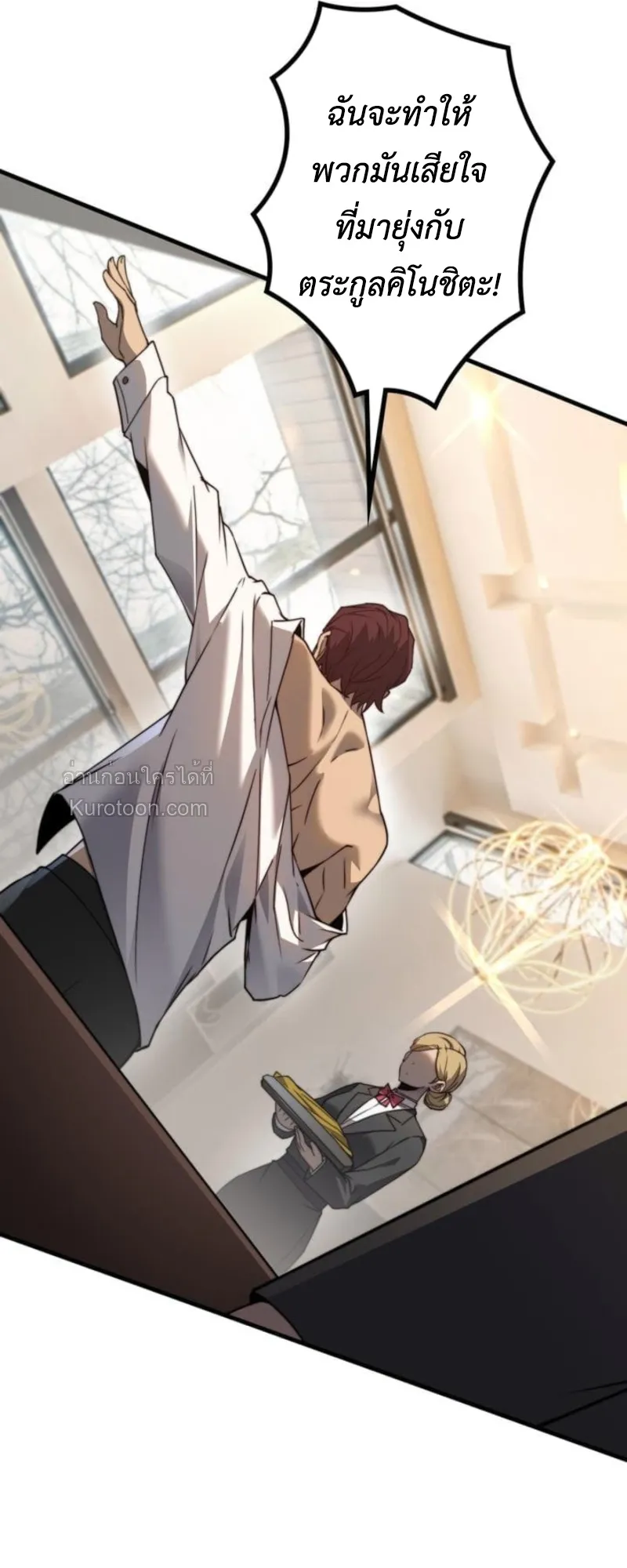 Absolute Domination at Level 0 Using My Analysis Skill เลเวล 0 ท_แกร_งท_ส_ด _ ไร_พ_ายด_วยสก_ลการว_เคราะห_ ตอนที่ ตอนที่ 5 รูปที่ 83