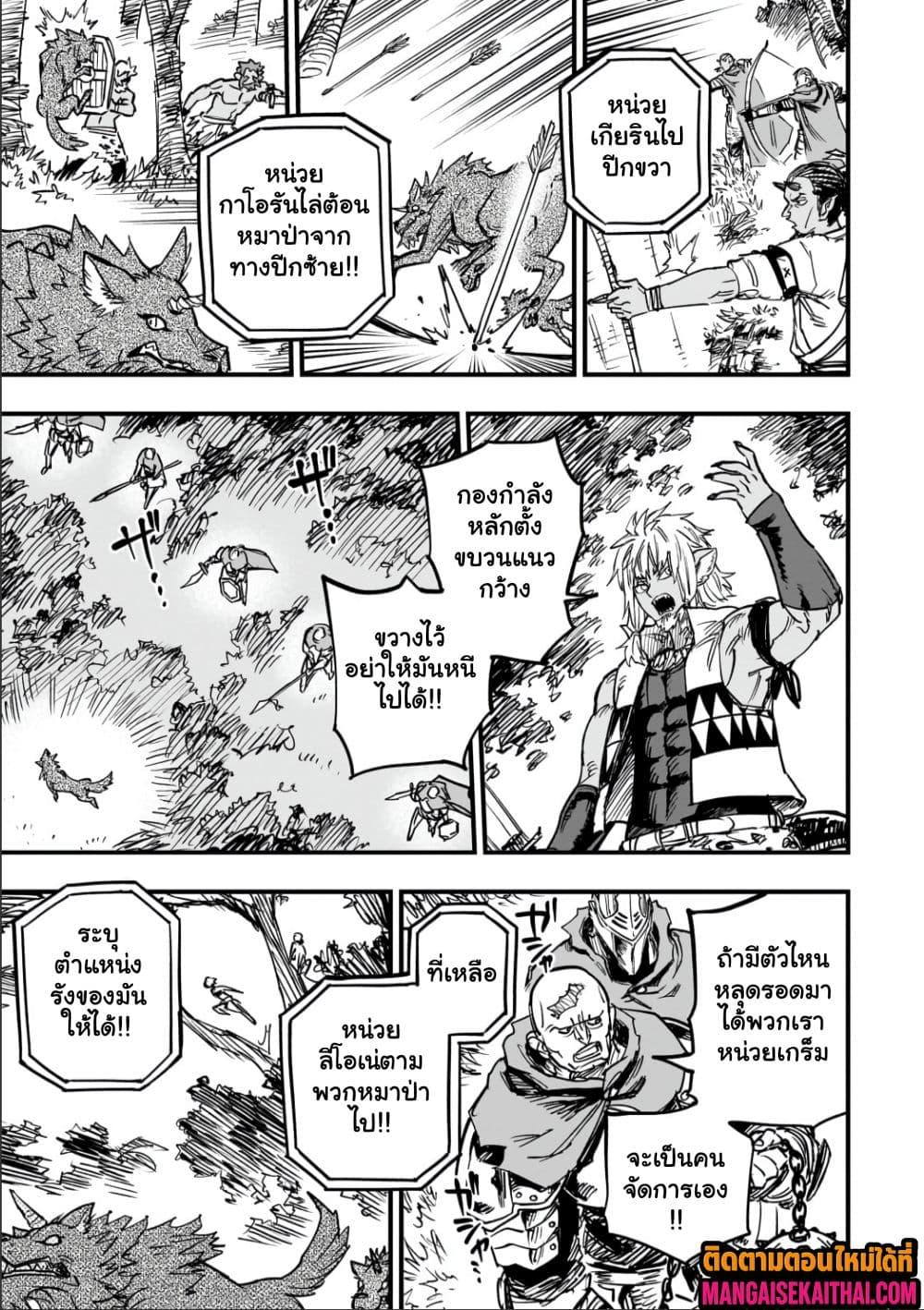 Manga-lc-com อ่านมังงะ อ่านการ์ตูน ออนไลน์ ฟรี Tensei Akuma no Saikyou Yuusha Ikusei Keikaku ตอนที่ 1 2 3 4 5 6 7 8 9 10 11 12 13 14 ฟรี ไม่มีโฆษณา Manga-lc - อ่าน มังงะ อ่าน การ์ตูน ออนไลน์ อ่านมังงะ ฟรี