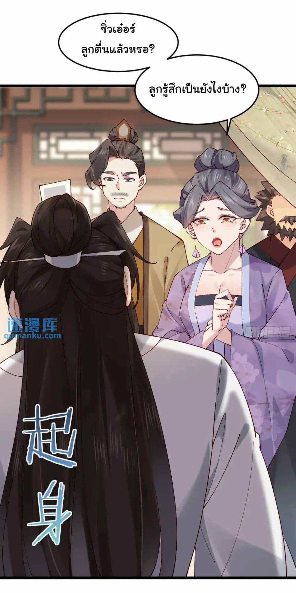 Manga-lc-com อ่านมังงะ อ่านการ์ตูน ออนไลน์ ฟรี SystemOP ตอนที่ 1 2 3 4 5 6 7 8 9 10 11 12 13 14 ฟรี ไม่มีโฆษณา Manga-lc - อ่าน มังงะ อ่าน การ์ตูน ออนไลน์ อ่านมังงะ ฟรี