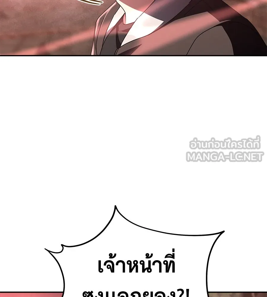 ถึกทนแทงก์แรงก์ C ตอนที่ 21 รูปที่ 36