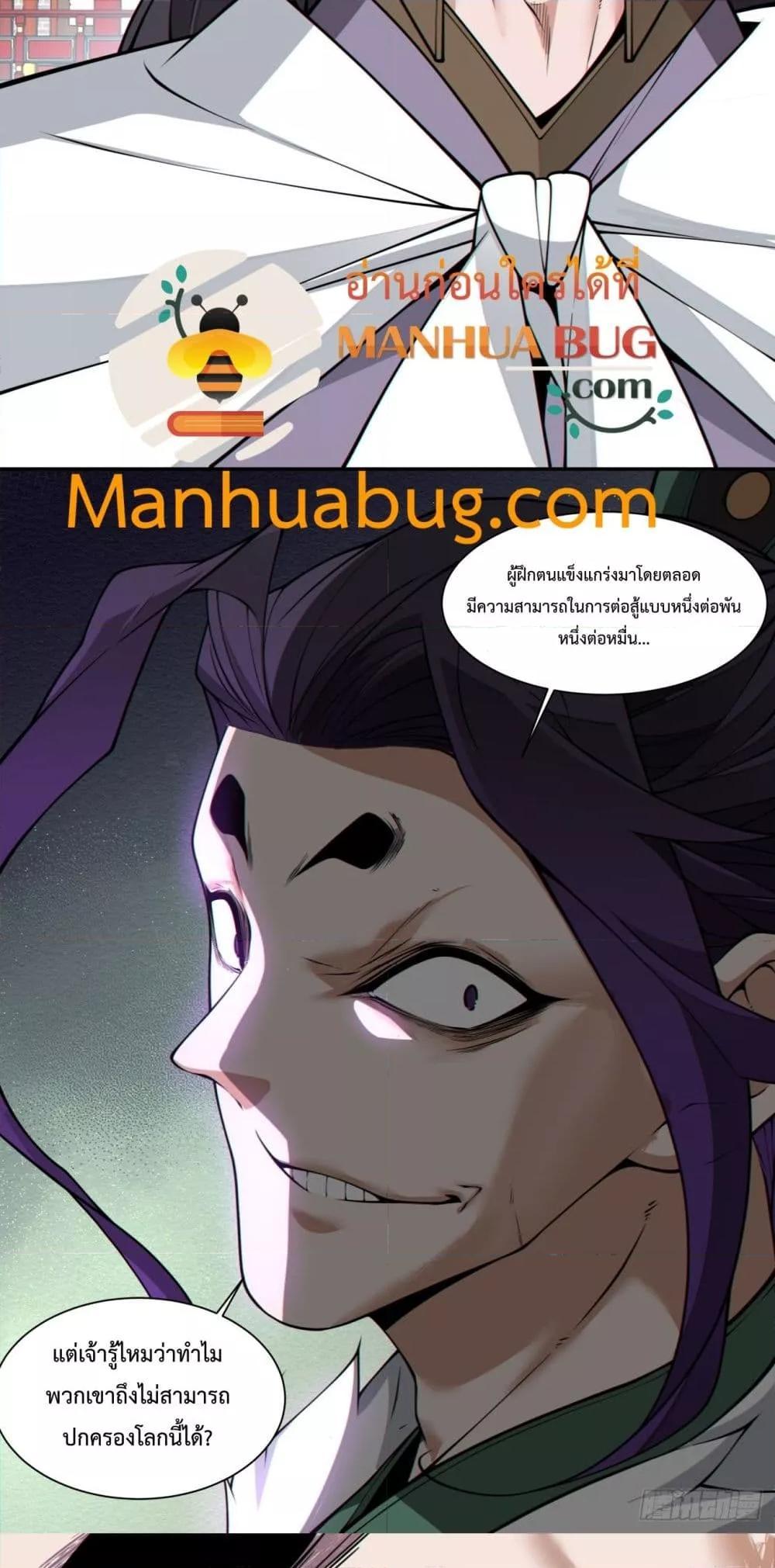 Manga-lc-com อ่านมังงะ อ่านการ์ตูน ออนไลน์ ฟรี My Disciples Are All Big Villains ตอนที่ 1 2 3 4 5 6 7 8 9 10 11 12 13 14 ฟรี ไม่มีโฆษณา Manga-lc - อ่าน มังงะ อ่าน การ์ตูน ออนไลน์ อ่านมังงะ ฟรี