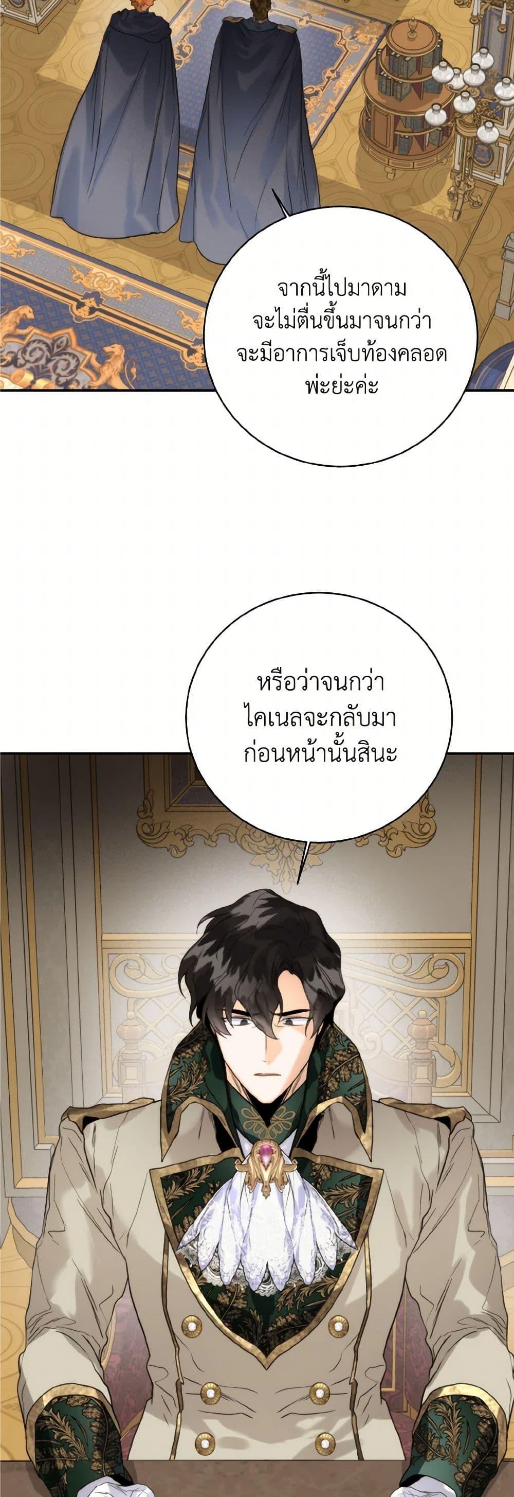 Manga-lc-com อ่านมังงะ อ่านการ์ตูน ออนไลน์ ฟรี Royal Marriage ตอนที่ 1 2 3 4 5 6 7 8 9 10 11 12 13 14 ฟรี ไม่มีโฆษณา Manga-lc - อ่าน มังงะ อ่าน การ์ตูน ออนไลน์ อ่านมังงะ ฟรี