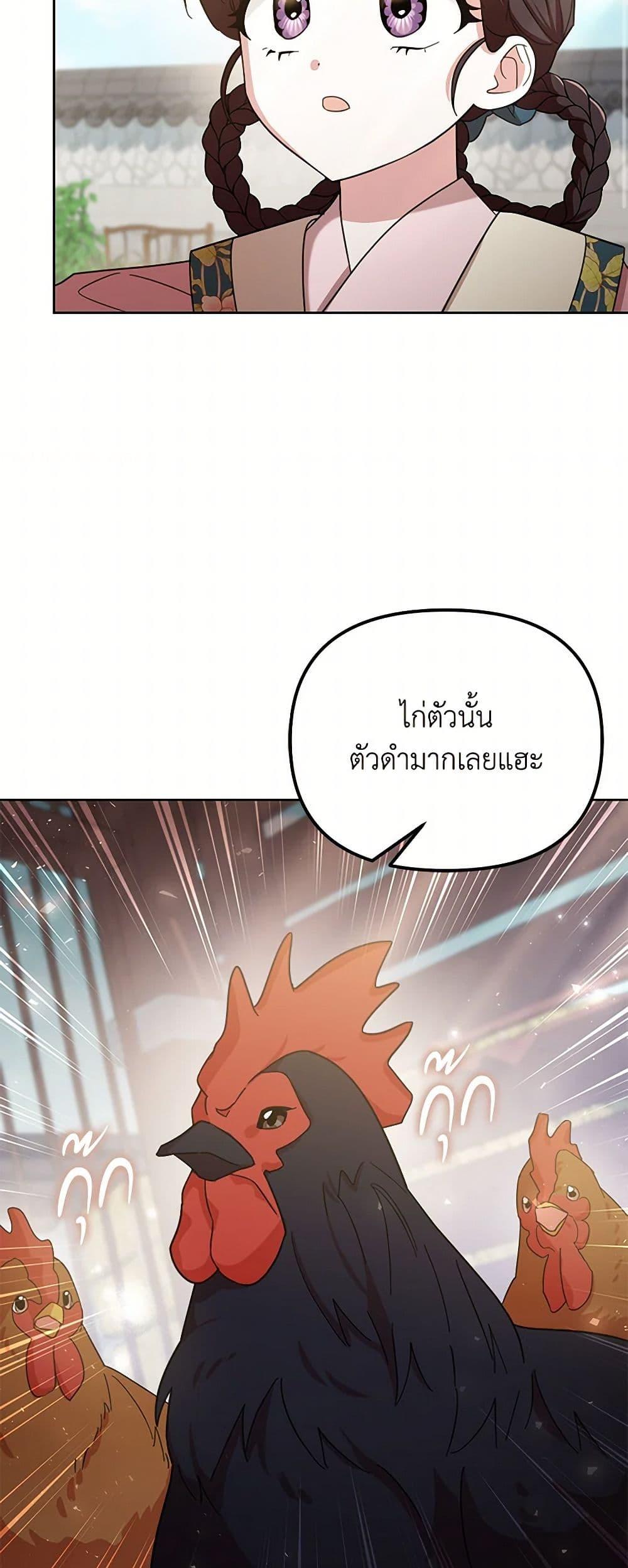 Manga-lc-com อ่านมังงะ อ่านการ์ตูน ออนไลน์ ฟรี The Overflowing Elixir of the Fallen House ตอนที่ 1 2 3 4 5 6 7 8 9 10 11 12 13 14 ฟรี ไม่มีโฆษณา Manga-lc - อ่าน มังงะ อ่าน การ์ตูน ออนไลน์ อ่านมังงะ ฟรี