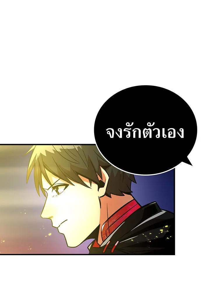 เพลเยอร์เลือดเทวะ ตอนที่ 31 vs วายุและอัสนี ④ รูปที่ 88