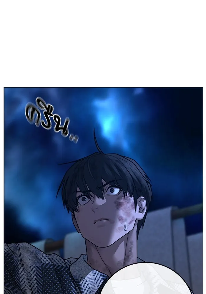 Reality Quest ตอนที่ 165 รูปที่ 199