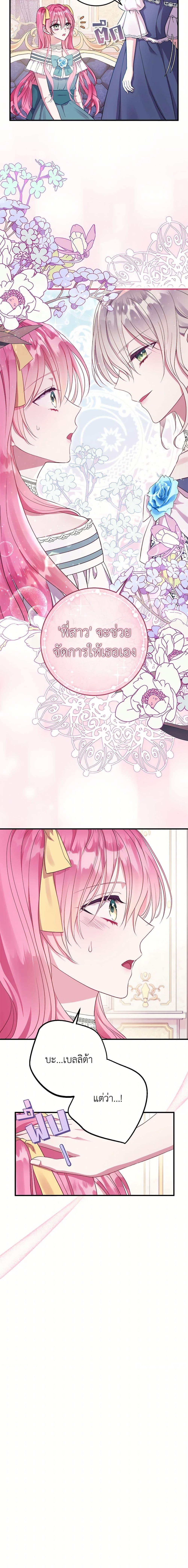 Manga-lc-com อ่านมังงะ อ่านการ์ตูน ออนไลน์ ฟรี Move, I’m Deciding the Ending! ตอนที่ 1 2 3 4 5 6 7 8 9 10 11 12 13 14 ฟรี ไม่มีโฆษณา Manga-lc - อ่าน มังงะ อ่าน การ์ตูน ออนไลน์ อ่านมังงะ ฟรี