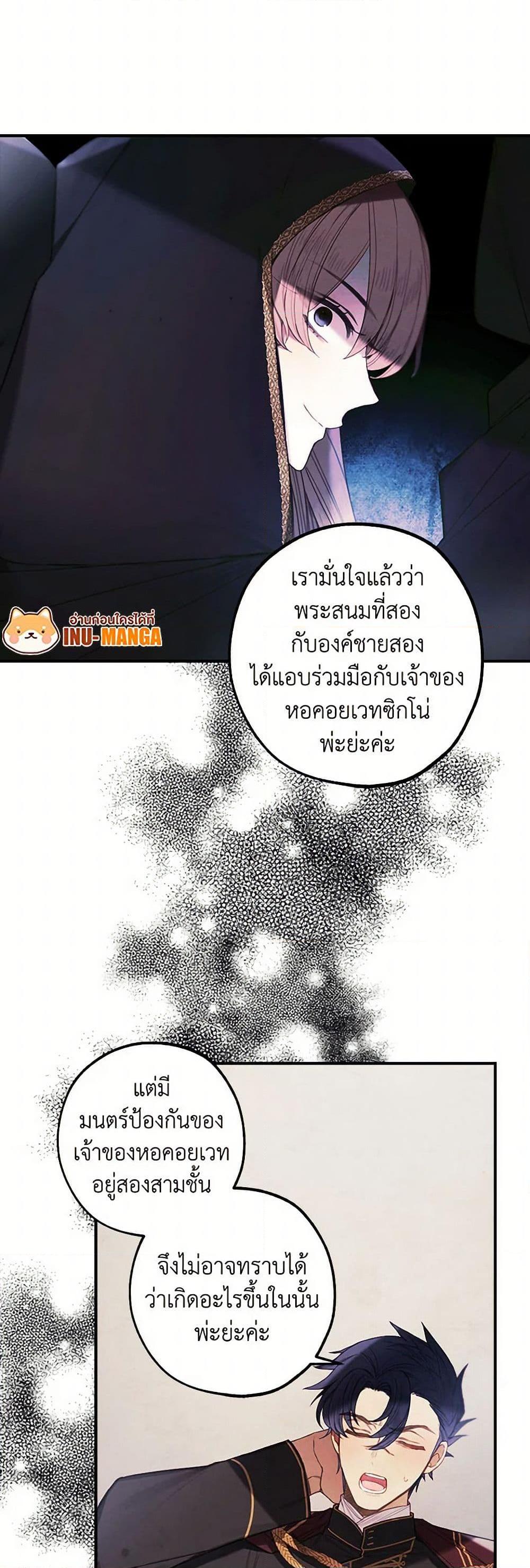 Manga-lc-com อ่านมังงะ อ่านการ์ตูน ออนไลน์ ฟรี The Princess’s Doll Shop ตอนที่ 1 2 3 4 5 6 7 8 9 10 11 12 13 14 ฟรี ไม่มีโฆษณา Manga-lc - อ่าน มังงะ อ่าน การ์ตูน ออนไลน์ อ่านมังงะ ฟรี