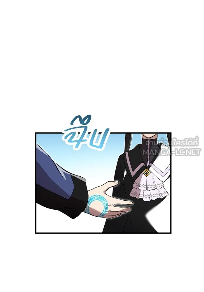 ฮันเตอร์สกิลโกง ตอนที่ 13 "หนังสือแห่งการแผดเผา รูปที่ 6