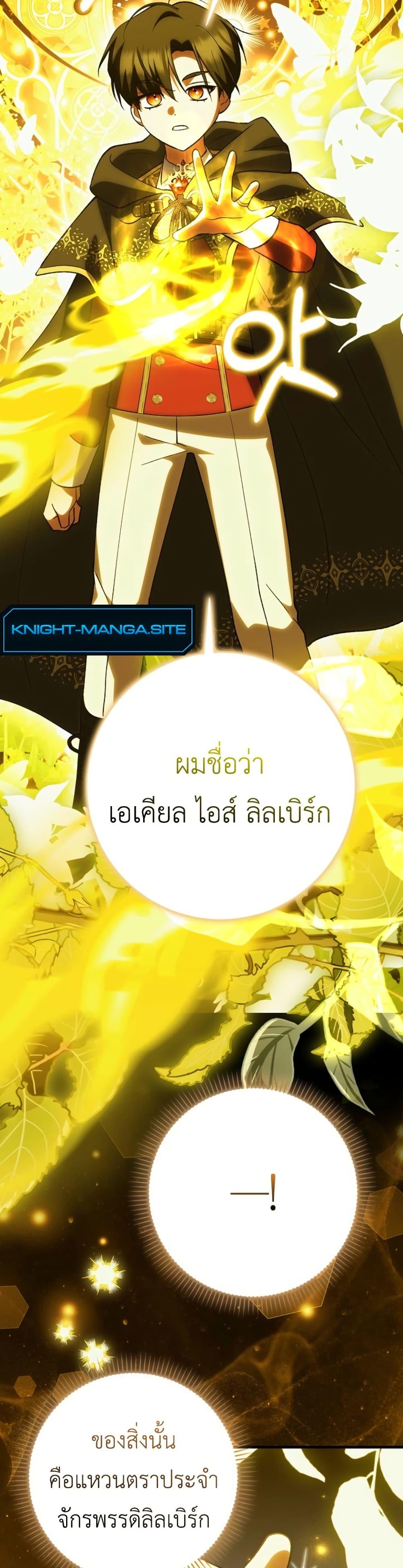 Manga-lc-com อ่านมังงะ อ่านการ์ตูน ออนไลน์ ฟรี The White Tiger Princess is Not Dangerous ตอนที่ 1 2 3 4 5 6 7 8 9 10 11 12 13 14 ฟรี ไม่มีโฆษณา Manga-lc - อ่าน มังงะ อ่าน การ์ตูน ออนไลน์ อ่านมังงะ ฟรี