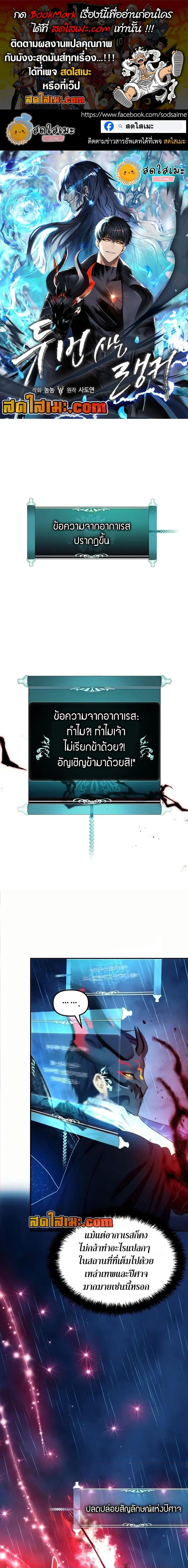 Manga-lc-com อ่านมังงะ อ่านการ์ตูน ออนไลน์ ฟรี Second Life Ranker ตอนที่ 1 2 3 4 5 6 7 8 9 10 11 12 13 14 ฟรี ไม่มีโฆษณา Manga-lc - อ่าน มังงะ อ่าน การ์ตูน ออนไลน์ อ่านมังงะ ฟรี