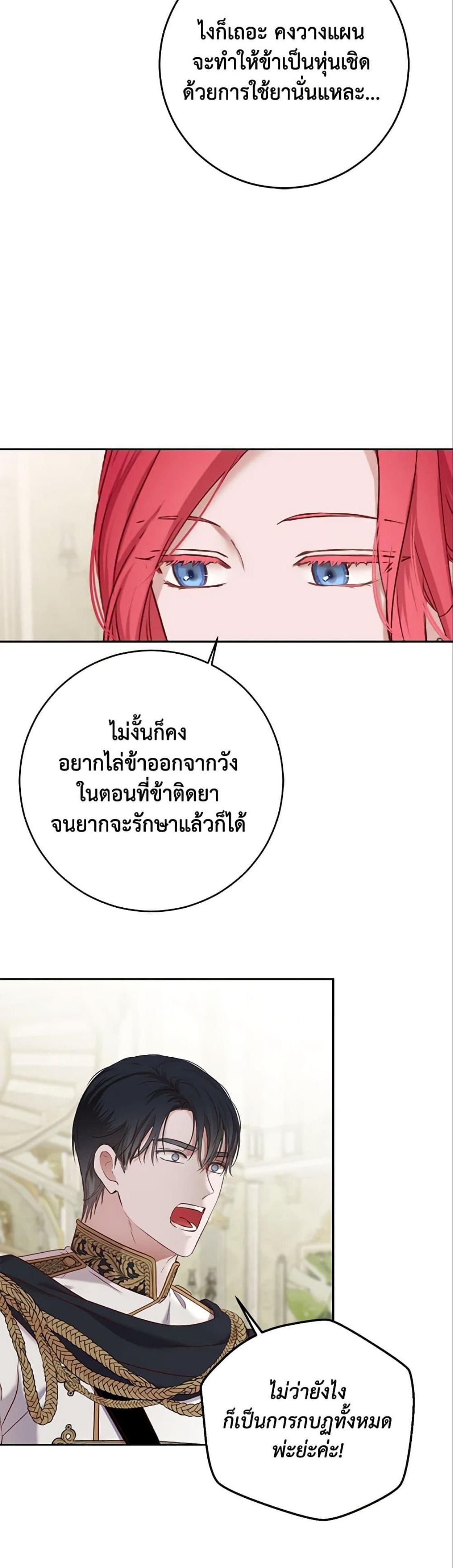 Manga-lc-com อ่านมังงะ อ่านการ์ตูน ออนไลน์ ฟรี I Fell into a Reverse Harem Game! ตอนที่ 1 2 3 4 5 6 7 8 9 10 11 12 13 14 ฟรี ไม่มีโฆษณา Manga-lc - อ่าน มังงะ อ่าน การ์ตูน ออนไลน์ อ่านมังงะ ฟรี