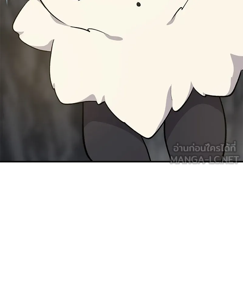 ปลูกผักพิชิตหอคอย ตอนที่ 9 รูปที่ 21