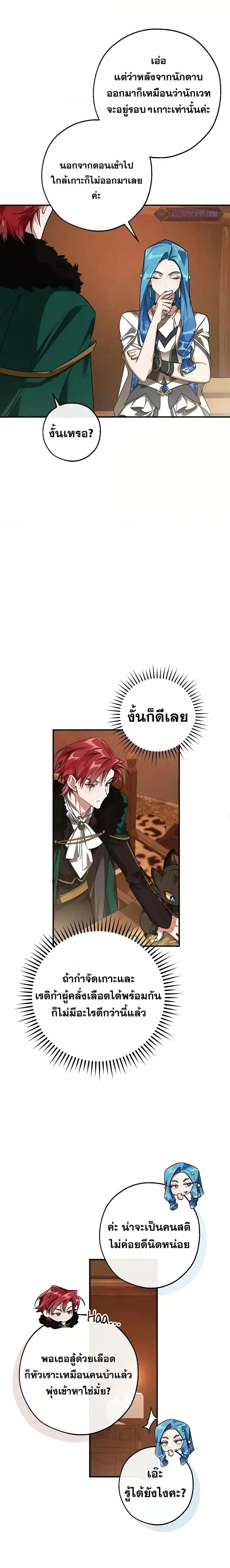 Manga-lc-com อ่านมังงะ อ่านการ์ตูน ออนไลน์ ฟรี TrashOfTheCo ตอนที่ 1 2 3 4 5 6 7 8 9 10 11 12 13 14 ฟรี ไม่มีโฆษณา Manga-lc - อ่าน มังงะ อ่าน การ์ตูน ออนไลน์ อ่านมังงะ ฟรี