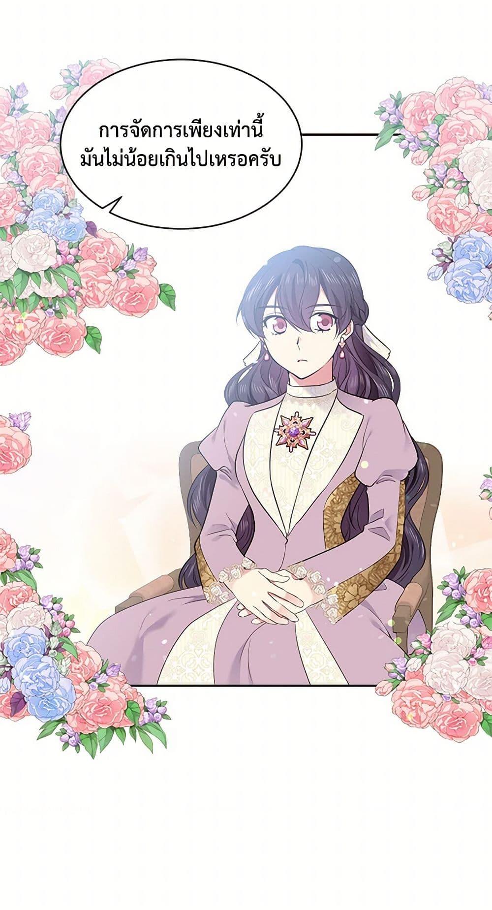 Manga-lc-com อ่านมังงะ อ่านการ์ตูน ออนไลน์ ฟรี My Goal is to Live a Long ตอนที่ 1 2 3 4 5 6 7 8 9 10 11 12 13 14 ฟรี ไม่มีโฆษณา Manga-lc - อ่าน มังงะ อ่าน การ์ตูน ออนไลน์ อ่านมังงะ ฟรี