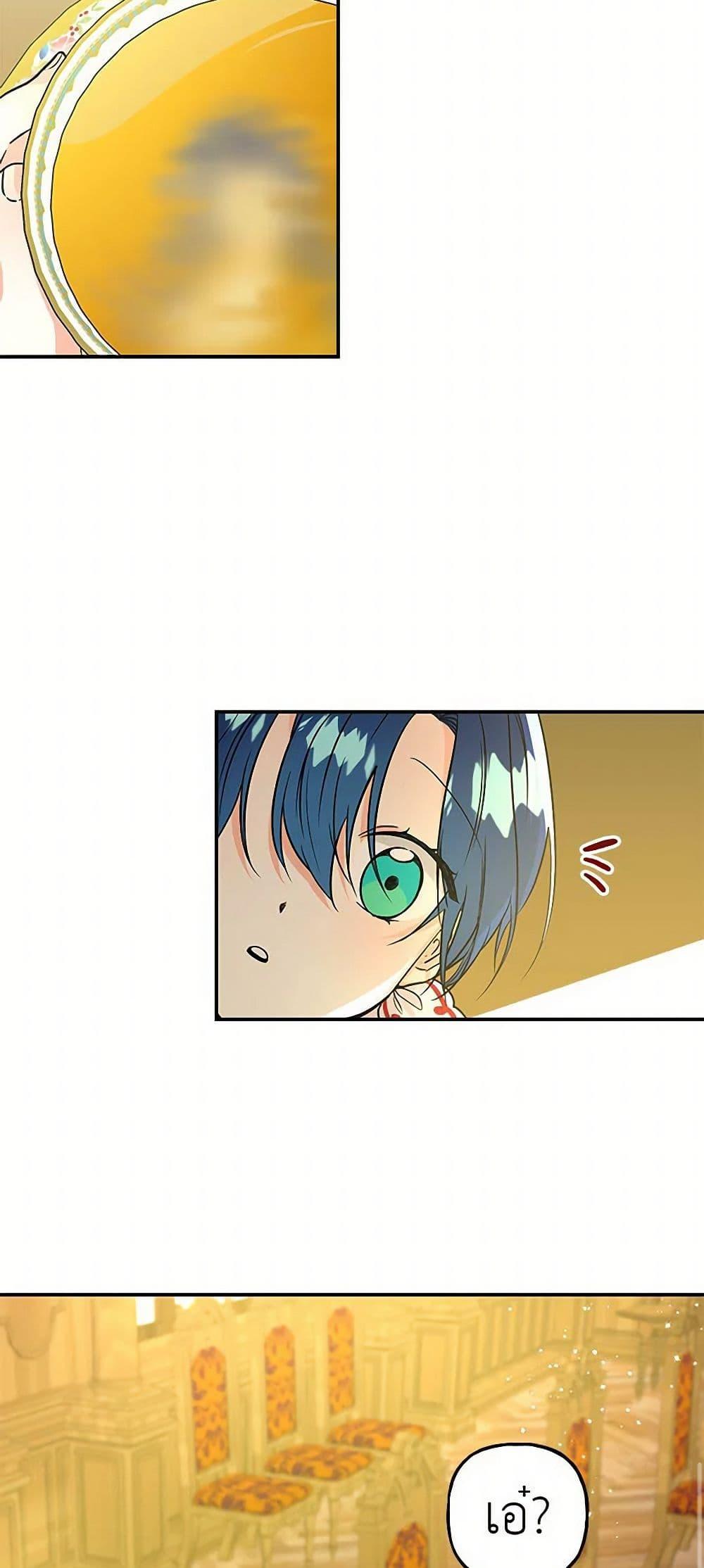 Manga-lc-com อ่านมังงะ อ่านการ์ตูน ออนไลน์ ฟรี Daughter of the Archmage ตอนที่ 1 2 3 4 5 6 7 8 9 10 11 12 13 14 ฟรี ไม่มีโฆษณา Manga-lc - อ่าน มังงะ อ่าน การ์ตูน ออนไลน์ อ่านมังงะ ฟรี