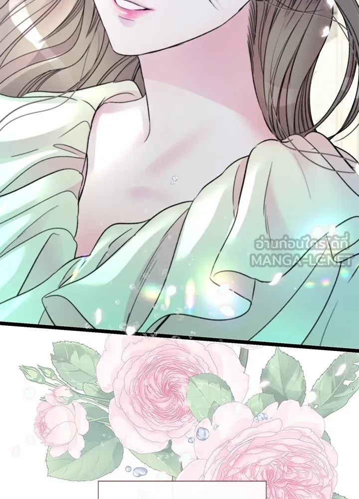 องค์ชายผู้อื้อฉาว ตอนที่ 61 รูปที่ 75