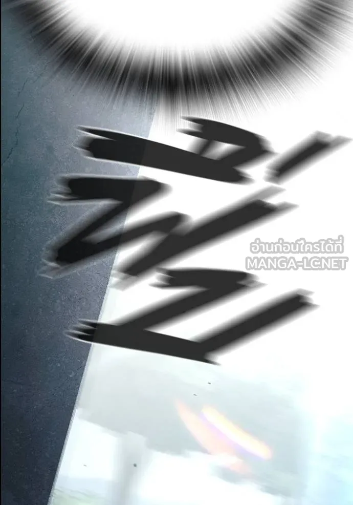 มหาสงครามคนแกร่ง ตอนที่ 19 รูปที่ 150