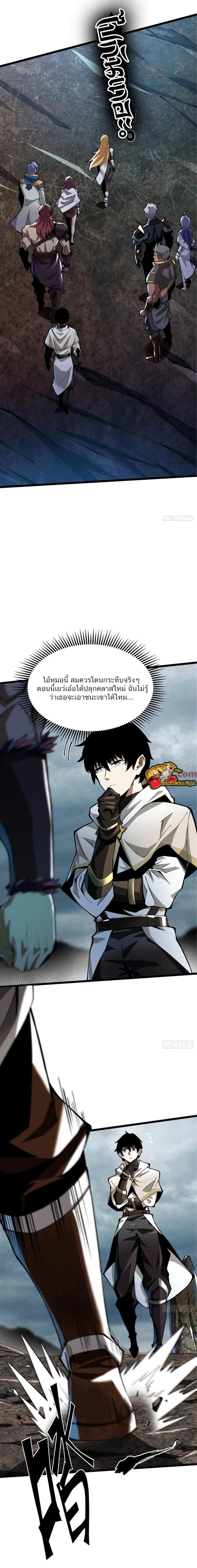Manga-lc-com อ่านมังงะ อ่านการ์ตูน ออนไลน์ ฟรี I REALLY DON’T WANT TO LEARN FORBIDDEN SPELLS ตอนที่ 1 2 3 4 5 6 7 8 9 10 11 12 13 14 ฟรี ไม่มีโฆษณา Manga-lc - อ่าน มังงะ อ่าน การ์ตูน ออนไลน์ อ่านมังงะ ฟรี