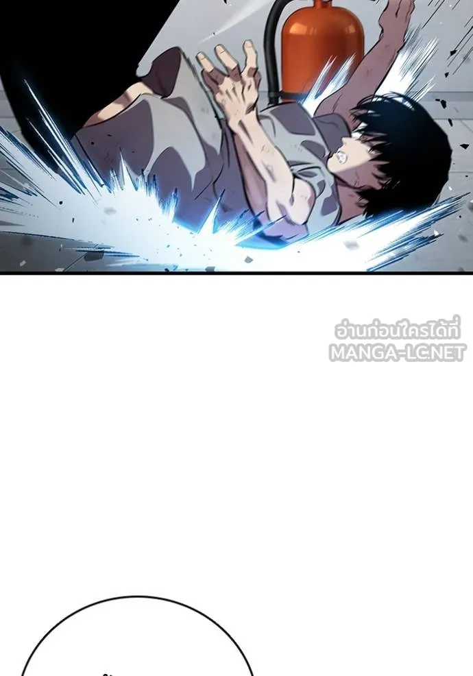 มหาสงครามคนแกร่ง ตอนที่ 41 รูปที่ 13