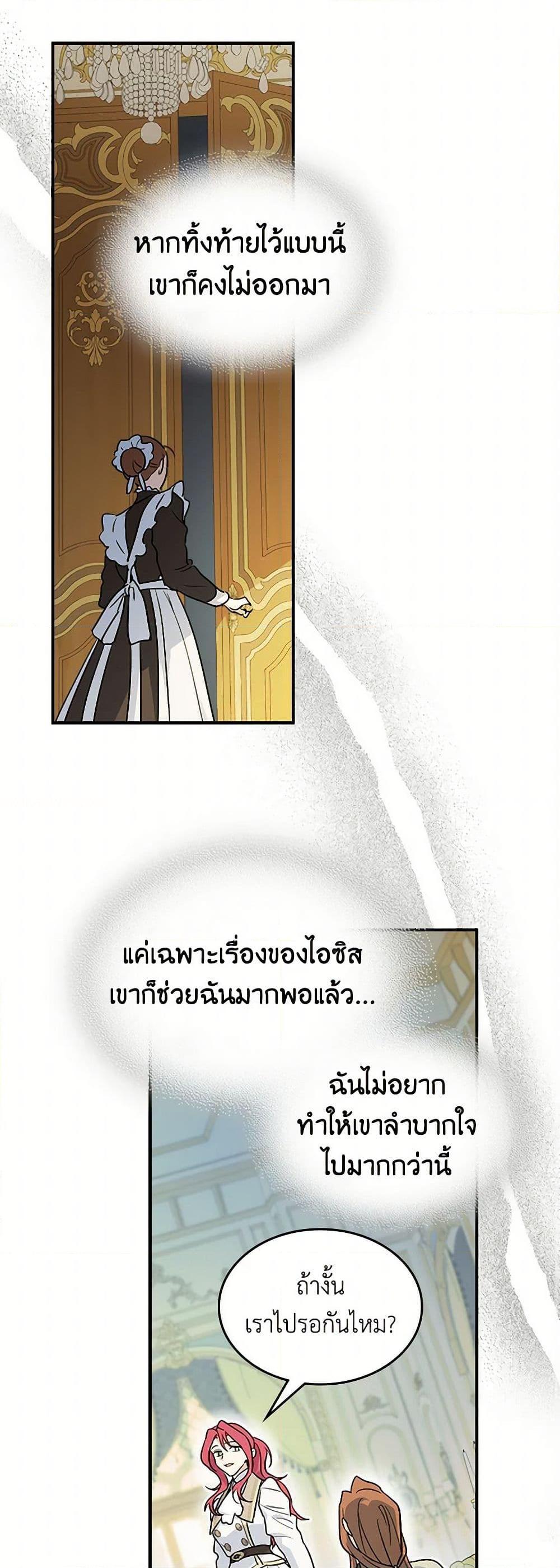 Manga-lc-com อ่านมังงะ อ่านการ์ตูน ออนไลน์ ฟรี The Lady and the Beast ตอนที่ 1 2 3 4 5 6 7 8 9 10 11 12 13 14 ฟรี ไม่มีโฆษณา Manga-lc - อ่าน มังงะ อ่าน การ์ตูน ออนไลน์ อ่านมังงะ ฟรี