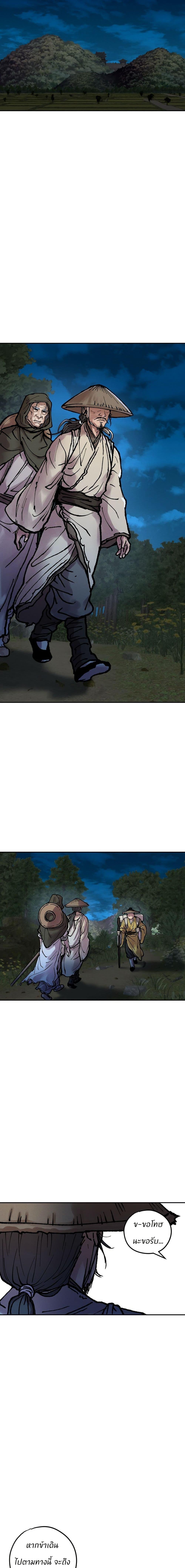 Manga-lc-com อ่านมังงะ อ่านการ์ตูน ออนไลน์ ฟรี Battle of the Martial Masters ตอนที่ 1 2 3 4 5 6 7 8 9 10 11 12 13 14 ฟรี ไม่มีโฆษณา Manga-lc - อ่าน มังงะ อ่าน การ์ตูน ออนไลน์ อ่านมังงะ ฟรี