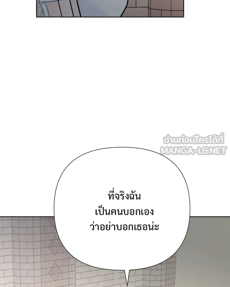 รักนี้ไม่ต้องมีเซนส์ ตอนที่ 87 (ตอนจบ) รูปที่ 27