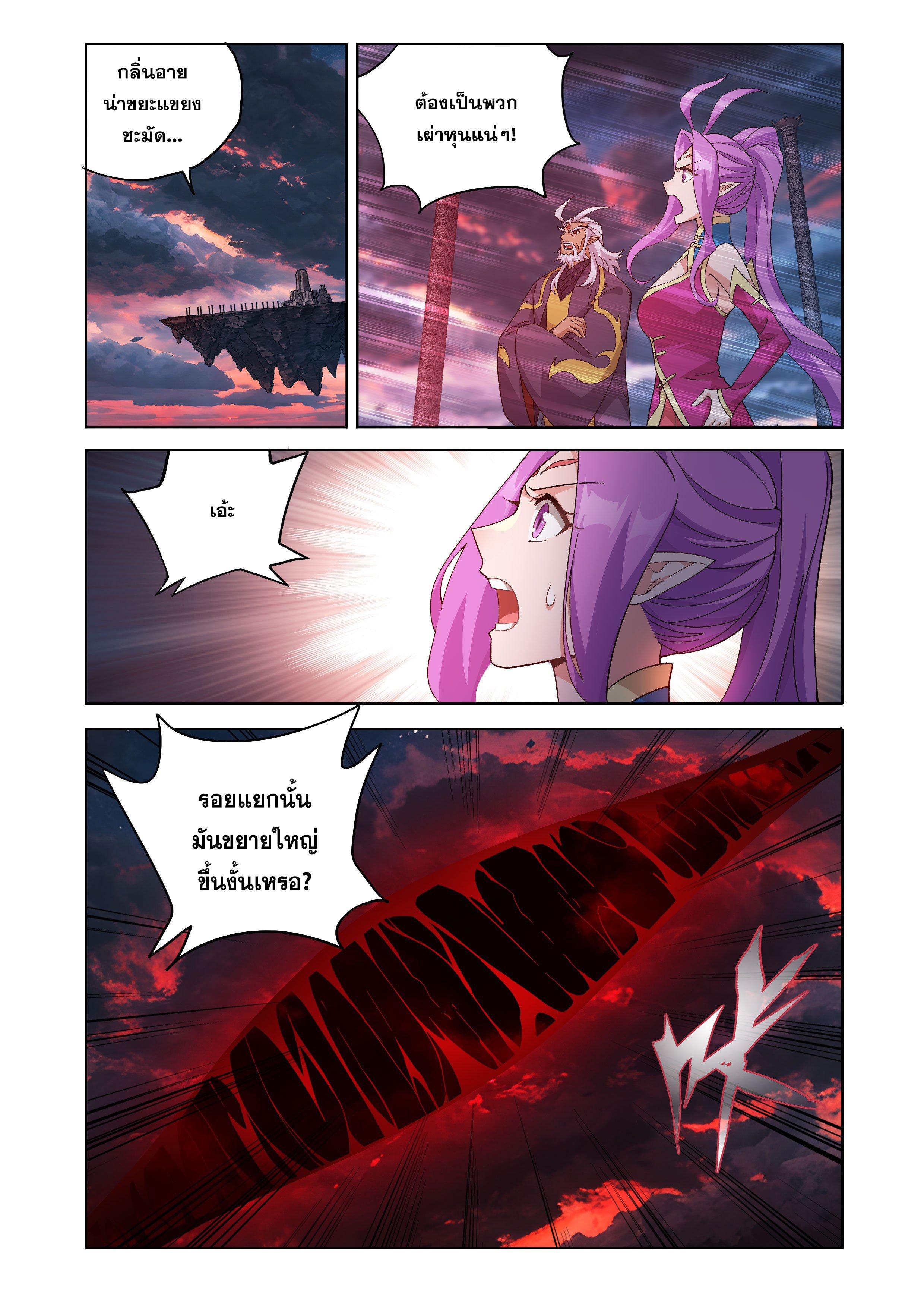 Manga-lc-com อ่านมังงะ อ่านการ์ตูน ออนไลน์ ฟรี Doupo Cangqiong ตอนที่ 1 2 3 4 5 6 7 8 9 10 11 12 13 14 ฟรี ไม่มีโฆษณา Manga-lc - อ่าน มังงะ อ่าน การ์ตูน ออนไลน์ อ่านมังงะ ฟรี