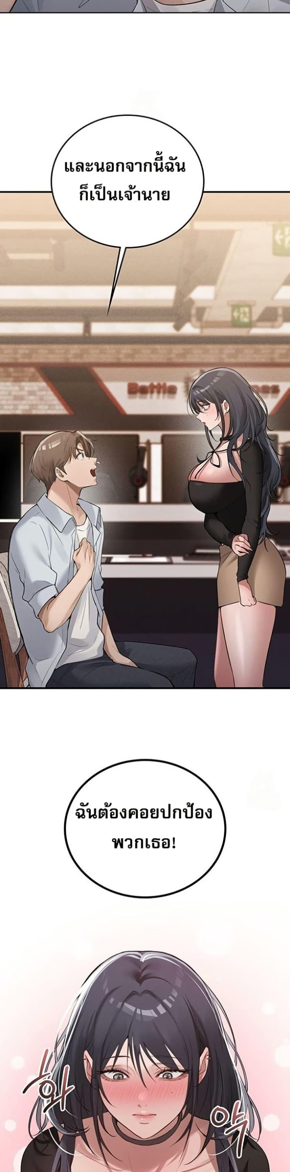 Doujin-Lc- อ่าน โดจิน มังฮวา เกาหลี ญี่ปุ่น จีน แปลไทย PC Cafe Goddess ตอนที่ 1 2 3 4 5 6 7 8 9 10 11 12 13 14 ฟรี ไม่มีโฆษณา อ่าน โดจิน Manhwa เกาหลี ญี่ปุ่น จีน เรามีครบ คัดมาให้เน้นๆ โดจิน 18+ รับประกันความฟินโดย  Doujin Lc