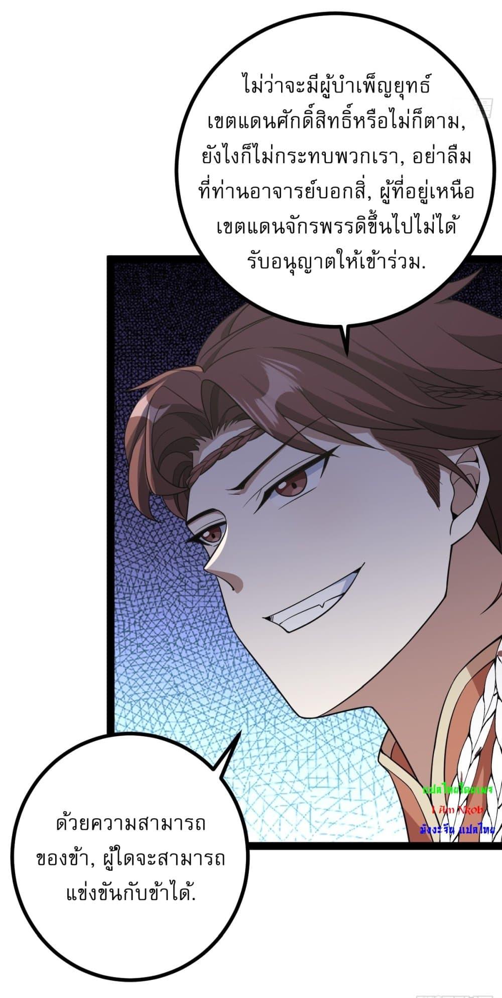 Manga-lc-com อ่านมังงะ อ่านการ์ตูน ออนไลน์ ฟรี Invincible After a Hundred Years of Seclusion ตอนที่ 1 2 3 4 5 6 7 8 9 10 11 12 13 14 ฟรี ไม่มีโฆษณา Manga-lc - อ่าน มังงะ อ่าน การ์ตูน ออนไลน์ อ่านมังงะ ฟรี