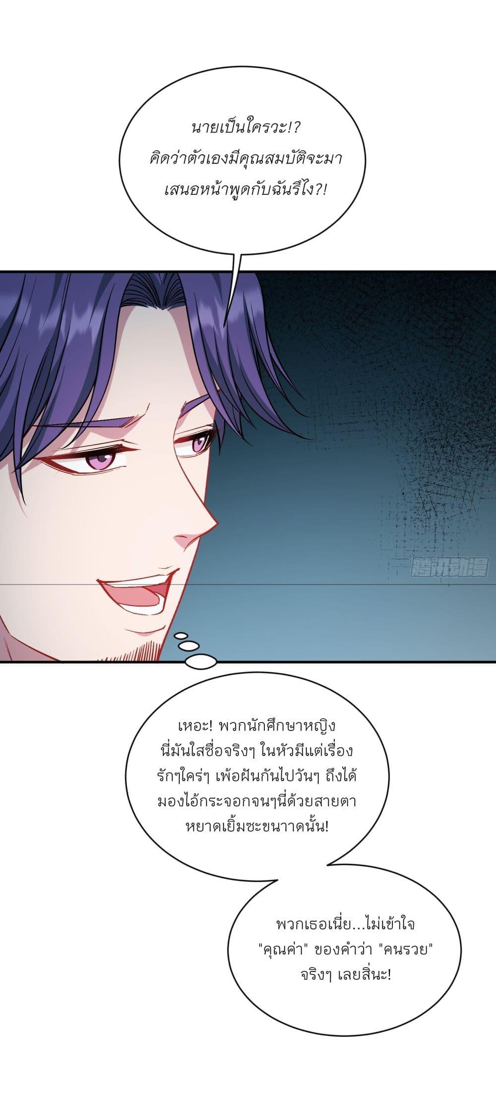 Manga-lc-com อ่านมังงะ อ่านการ์ตูน ออนไลน์ ฟรี Became a Billionaire After Dog Licking Improperly ตอนที่ 1 2 3 4 5 6 7 8 9 10 11 12 13 14 ฟรี ไม่มีโฆษณา Manga-lc - อ่าน มังงะ อ่าน การ์ตูน ออนไลน์ อ่านมังงะ ฟรี
