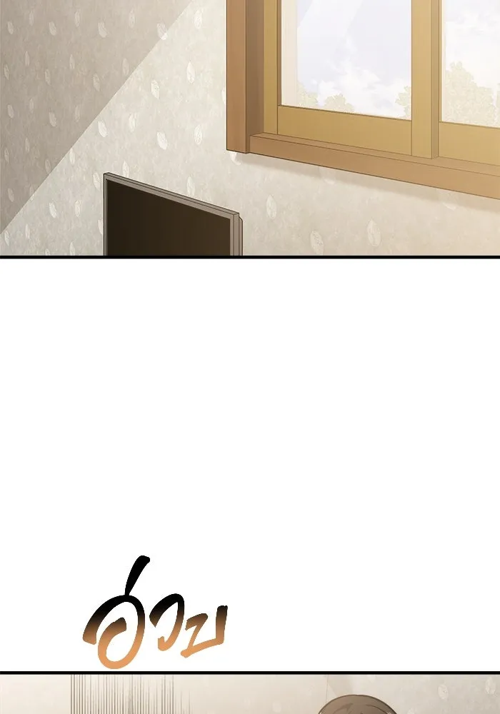 วายร้ายก็อยากมีรัก ตอนที่ 3 รูปที่ 79