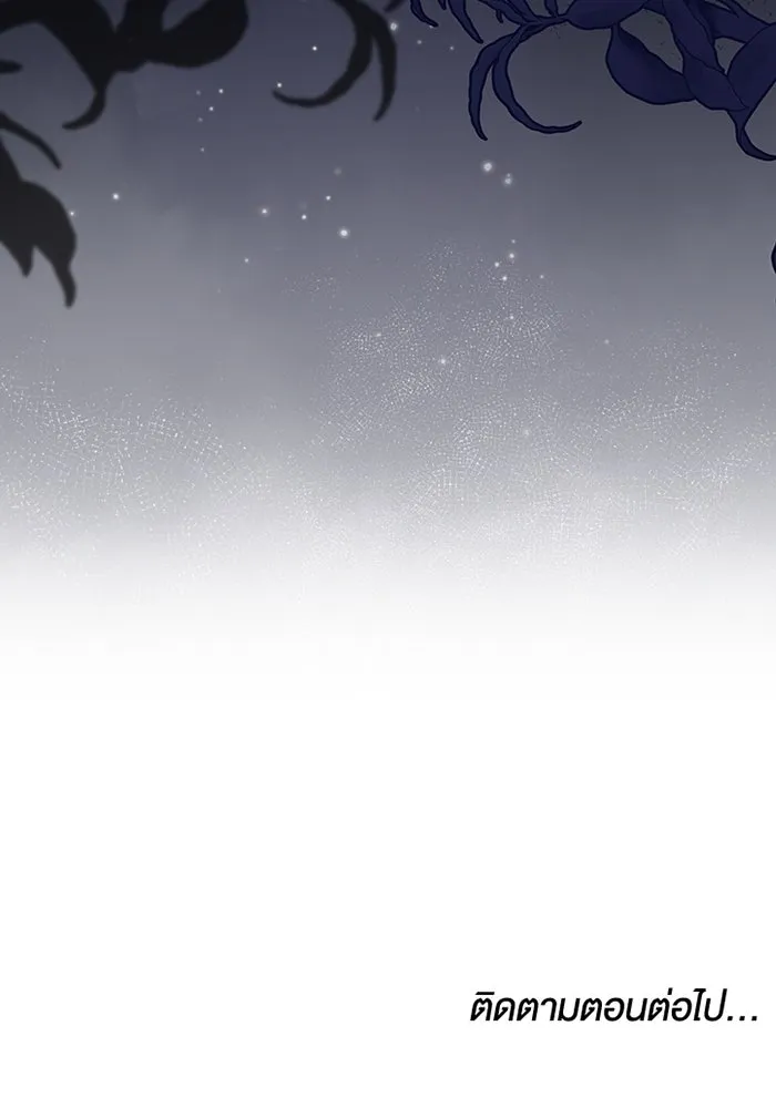 ละลายรักให้ล้นใจ ตอนที่ 31 รูปที่ 97