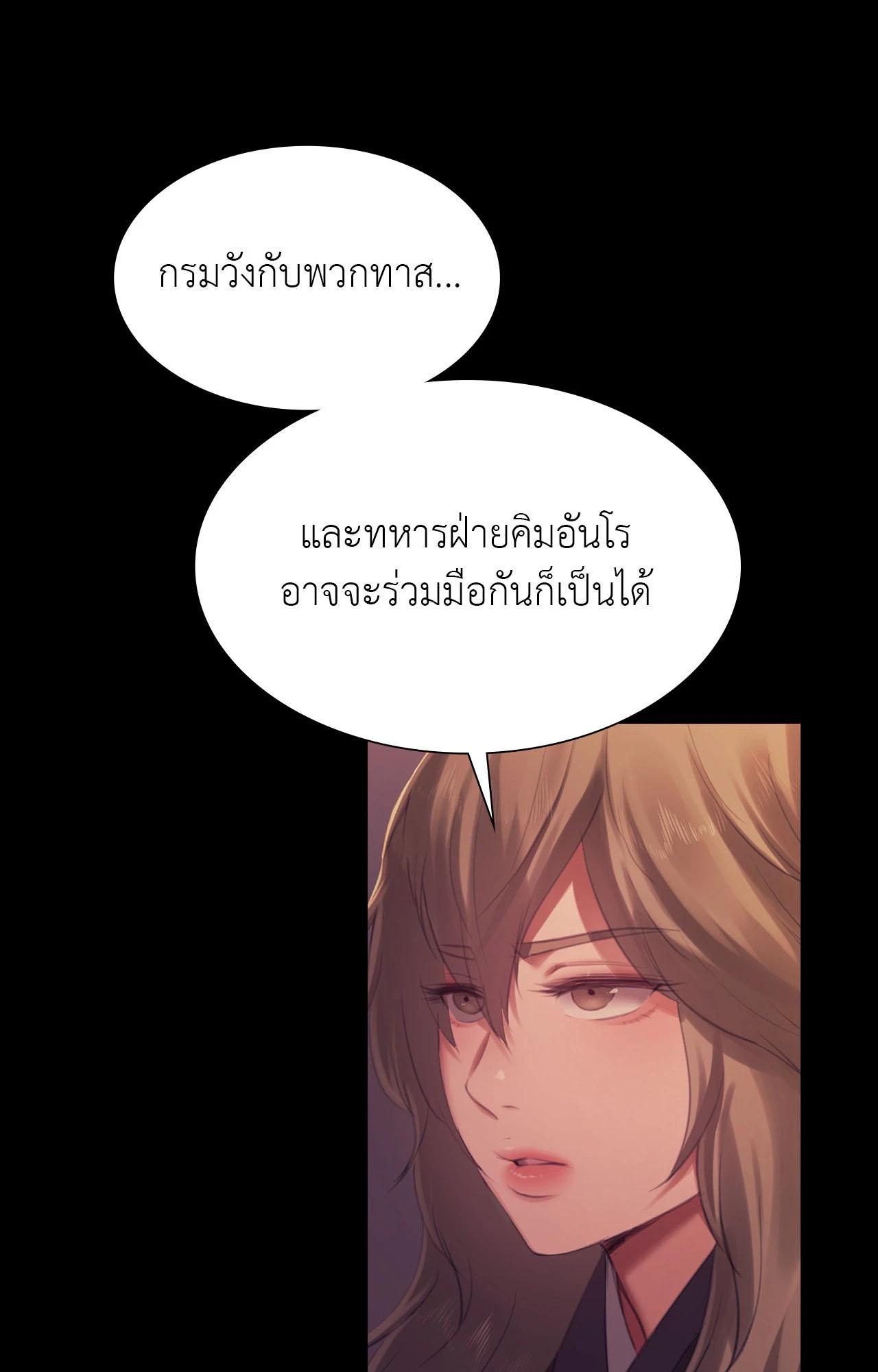 Doujin-Lc- อ่าน โดจิน มังฮวา เกาหลี ญี่ปุ่น จีน แปลไทย Madam ตอนที่ 1 2 3 4 5 6 7 8 9 10 11 12 13 14 ฟรี ไม่มีโฆษณา อ่าน โดจิน Manhwa เกาหลี ญี่ปุ่น จีน เรามีครบ คัดมาให้เน้นๆ โดจิน 18+ รับประกันความฟินโดย  Doujin Lc