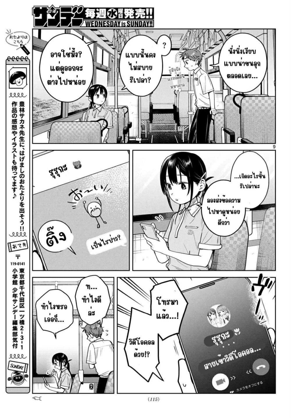 Manga-lc-com อ่านมังงะ อ่านการ์ตูน ออนไลน์ ฟรี Futari Bus ตอนที่ 1 2 3 4 5 6 7 8 9 10 11 12 13 14 ฟรี ไม่มีโฆษณา Manga-lc - อ่าน มังงะ อ่าน การ์ตูน ออนไลน์ อ่านมังงะ ฟรี