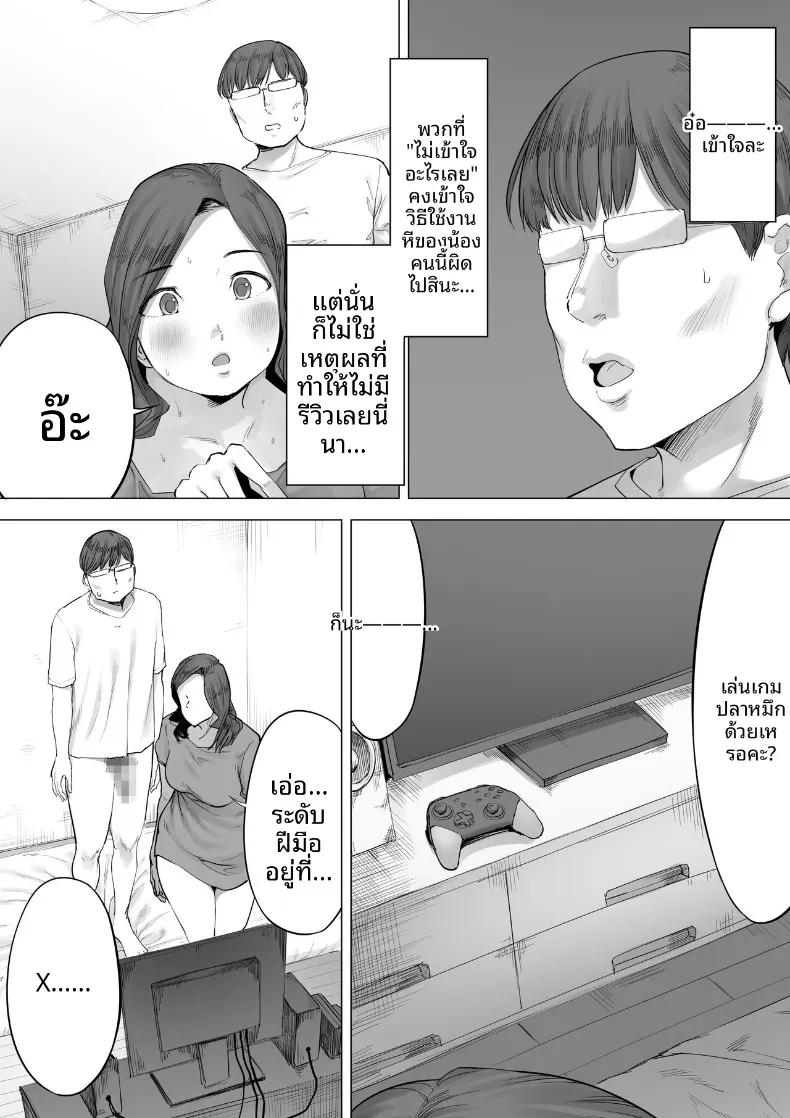 Doujin-Lc- อ่าน โดจิน มังฮวา เกาหลี ญี่ปุ่น จีน แปลไทย บริการนำหีว่างทั่วประเทศมาใช้ประโยชน์ (Kozakura Kumaneko) ตอนที่ 1 2 3 4 5 6 7 8 9 10 11 12 13 14 ฟรี ไม่มีโฆษณา อ่าน โดจิน Manhwa เกาหลี ญี่ปุ่น จีน เรามีครบ คัดมาให้เน้นๆ โดจิน 18+ รับประกันความฟินโดย  Doujin Lc