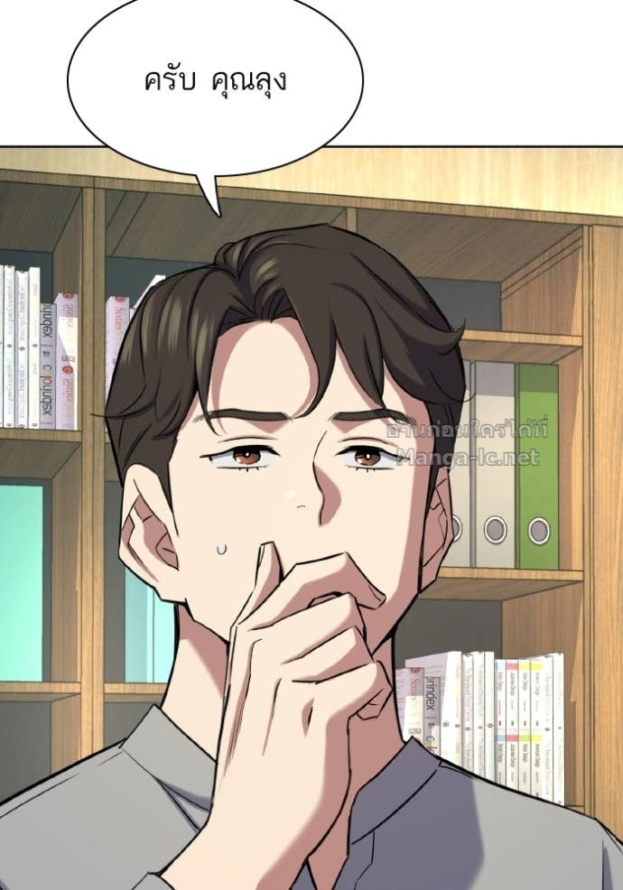 Doujin-Lc- อ่าน โดจิน มังฮวา เกาหลี ญี่ปุ่น จีน แปลไทย Reborn Rich ตอนที่ 1 2 3 4 5 6 7 8 9 10 11 12 13 14 ฟรี ไม่มีโฆษณา อ่าน โดจิน Manhwa เกาหลี ญี่ปุ่น จีน เรามีครบ คัดมาให้เน้นๆ โดจิน 18+ รับประกันความฟินโดย Doujin Lc